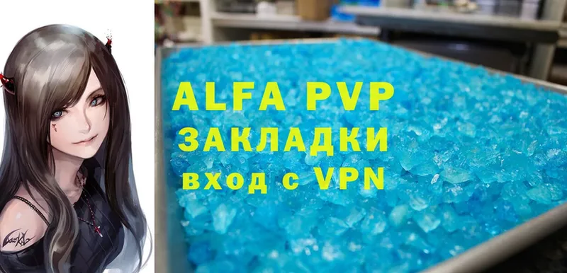 A PVP СК КРИС  купить   даркнет состав  Игарка 