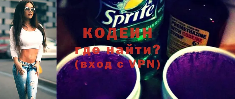 Кодеиновый сироп Lean Purple Drank  как найти наркотики  Игарка 