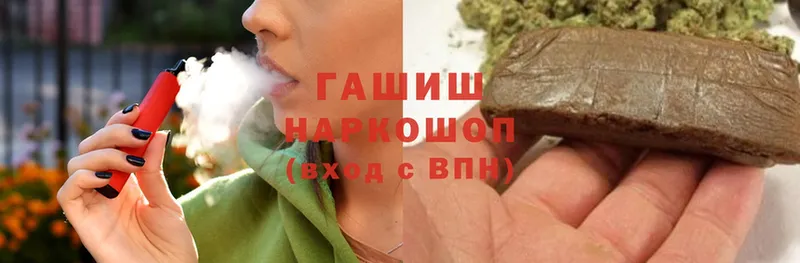 ГАШ Cannabis  гидра как зайти  Игарка 