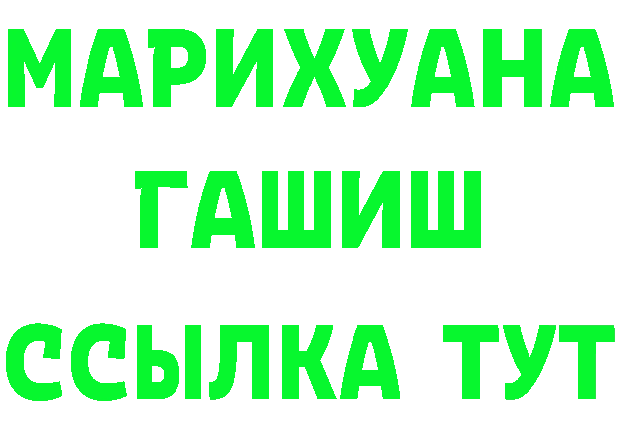 А ПВП СК вход площадка гидра Игарка