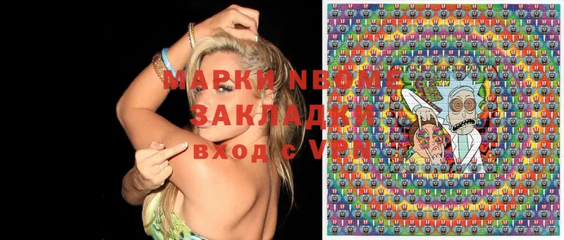 Марки 25I-NBOMe 1,8мг  ОМГ ОМГ как войти  Игарка 